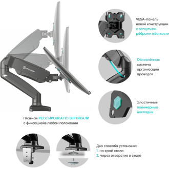 Кронштейн ONKRON G160B
