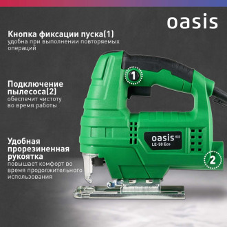 Электрический лобзик OASIS LE-50 Eco
