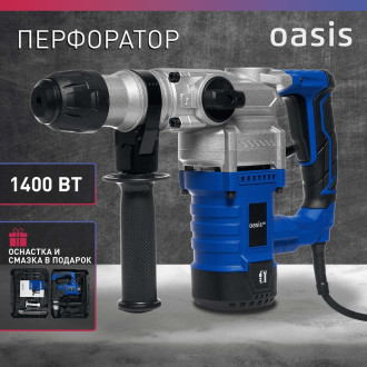 Электрический перфоратор OASIS PR-140V Pro