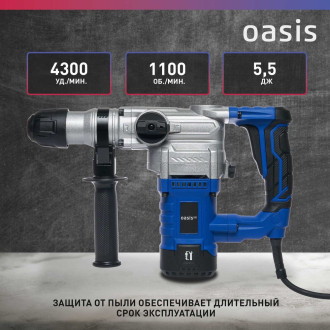 Электрический перфоратор OASIS PR-140V Pro