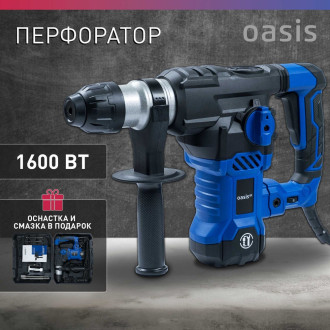 Электрический перфоратор OASIS PR-160V Pro