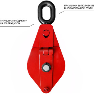 Блок OCALIFT 115310c