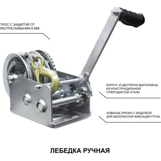 Ручная лебедка OCALIFT kc110020