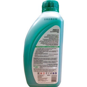 Антифриз ODIS G11 Antifreeze Professional Green