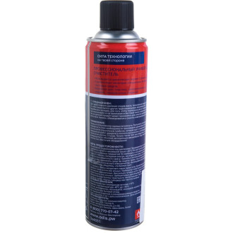 Профессиональный автомобильный очиститель ODIS Universal Car cleaner