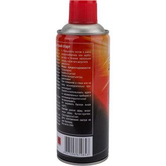 Быстрый старт ODIS Low Temperature Starting Fluid