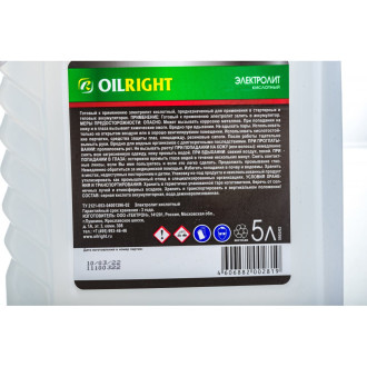 Электролит OILRIGHT 5504