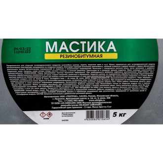 Резино-битумная мастика OILRIGHT 6107