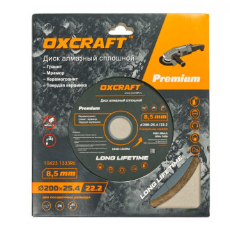 Сплошной алмазный диск OXCRAFT PO000105803