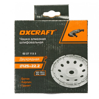 Шлифовальная двухрядная алмазная чашка OXCRAFT PO000117634
