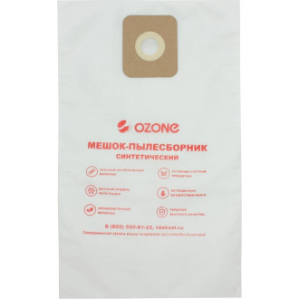 Мешки для шлифовальной машинки OZONE GM-003