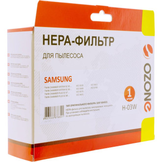 Многоразовый моющийся фильтр hepa для пылесоса SAMSUNG OZONE H-03W