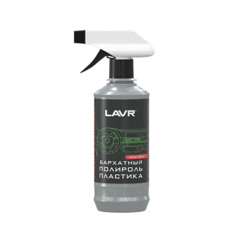 Бархатный полироль пластика LAVR Ln1426-L