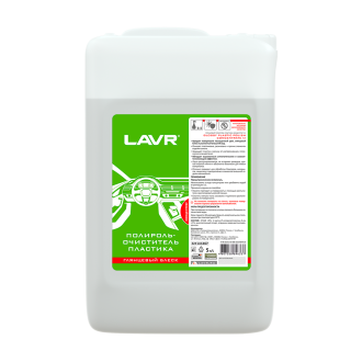 Полироль-очиститель пластика LAVR Ln1467