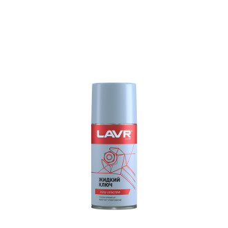 Жидкий ключ LAVR Ln1490