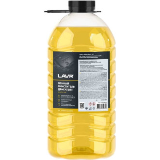 Пенный очиститель двигателя LAVR Ln1501