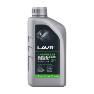Охлаждающая жидкость LAVR ANTIFREEZE -45 G11 1 кг