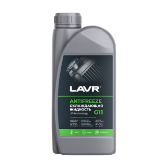 Охлаждающая жидкость LAVR ANTIFREEZE -45 G11 1 кг