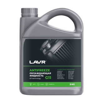 Охлаждающая жидкость LAVR ANTIFREEZE -45 G11 5 кг