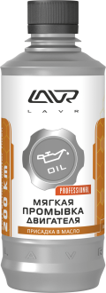 Мягкая промывка двигателя LAVR Ln1005