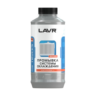 Промывка системы охлаждения для коммерческого транспорта LAVR Ln1104