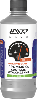 Синтетическая промывка системы охлаждения LAVR Ln1107