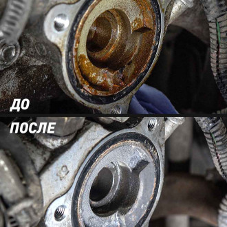 Синтетическая промывка системы охлаждения LAVR Ln1107