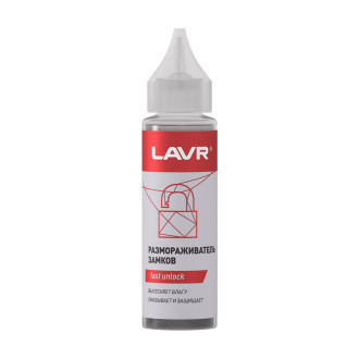 Размораживатель замков LAVR Ln1305