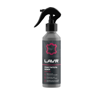 Очиститель кожи LAVR Ln2404