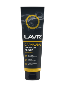 Полироль кузова LAVR Ln2413