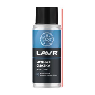 Медная смазка LAVR Ln2422