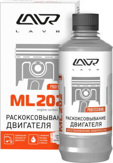 Раскоксовка двигателя LAVR ML-202 r