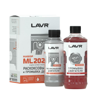 Набор для двигателя LAVR Ln2505