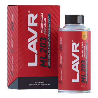 Раскоксовывание двигателя LAVR ML203 NOVATOR 190 мл