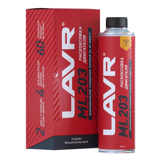Раскоксовка двигателя LAVR NOVATOR ML203