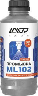 Промывка дизельных систем впрыска LAVR ML102