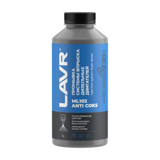 Промывка дизельных систем впрыска LAVR ML102