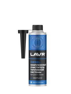 Комплексный очиститель топливной системы LAVR Ln2124