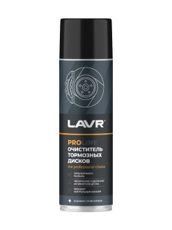 Очиститель тормозных дисков LAVR Ln3516