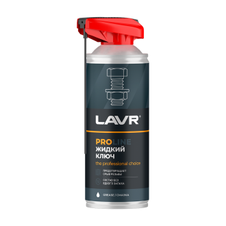 Жидкий ключ LAVR PROline, 520 мл