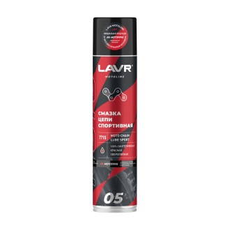 Спортивная смазка цепи LAVR Ln7715