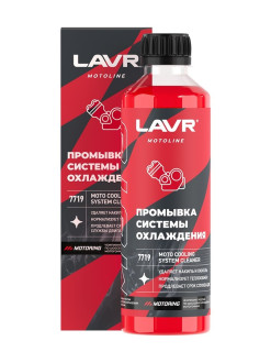 Промывка системы охлаждения LAVR MOTO