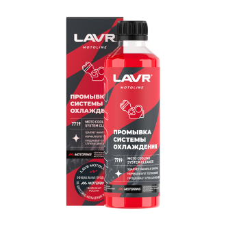 Промывка системы охлаждения LAVR MOTO