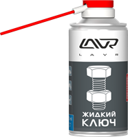 Жидкий ключ LAVR Ln1490