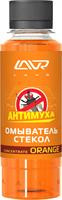 Омыватель стекол LAVR Orange Анти Муха