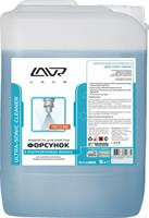 Жидкость для очистки форсунок в ультразвуковых ваннах LAVR Ln2003