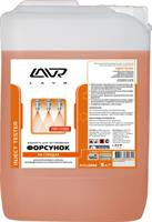 Жидкость для тестирования форсунок на стендах LAVR Ln2004