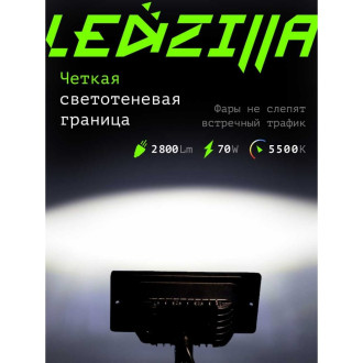 Светодиодные противотуманные фары автомобильные, ВАЗ/КАМАз 2110-2115 LEDZILLA 2110-70W