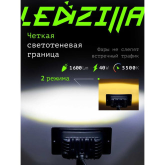 Светодиодные противотуманные фары автомобильные, ВАЗ/КАМАз 2110-2115 LEDZILLA 2111-LED