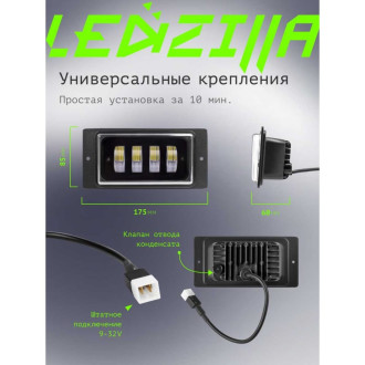 Светодиодные противотуманные фары автомобильные, ВАЗ/КАМАз 2110-2115 LEDZILLA 2111-LED